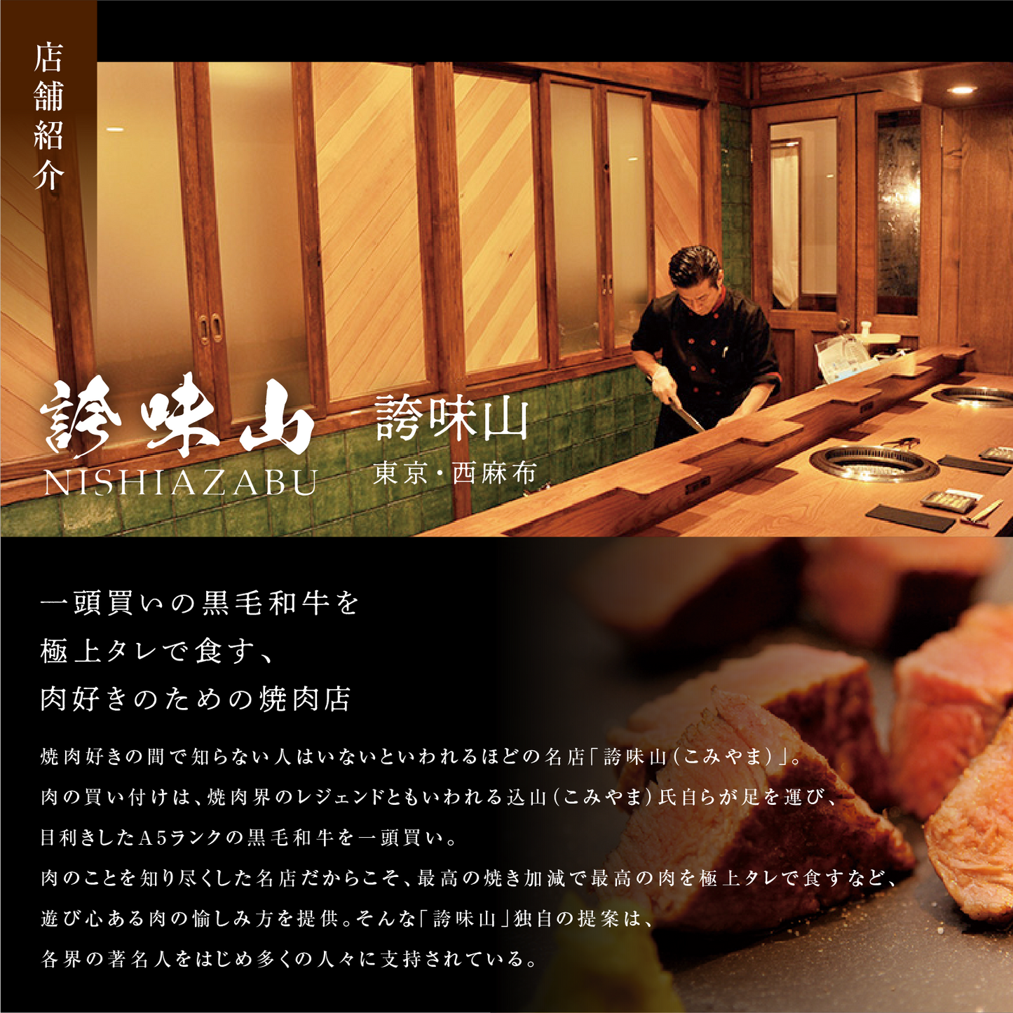 《販売終了》【誇味山】名物 すだち冷麺 4食セット