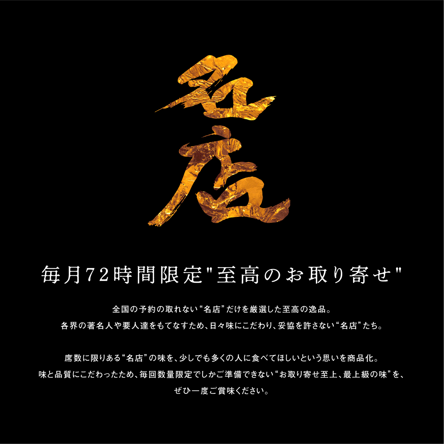 《販売終了》【誇味山】名物 すだち冷麺 4食セット