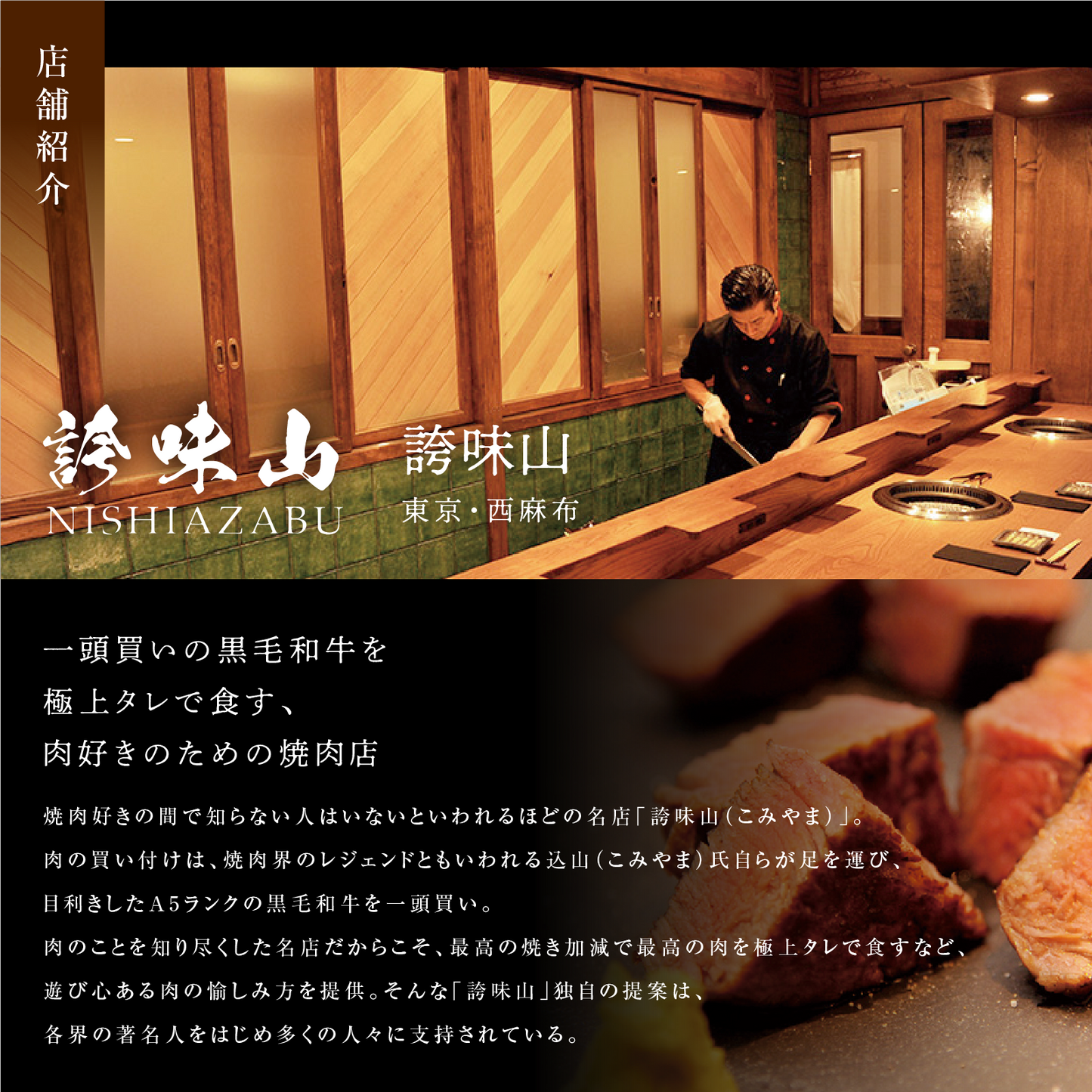 《販売終了》【誇味山】肉々カレーうどん 4人前