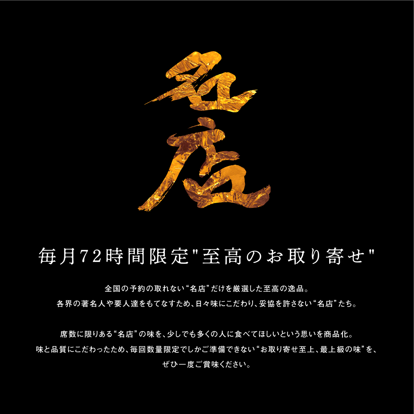 《販売終了》【誇味山】肉々カレーうどん 4人前