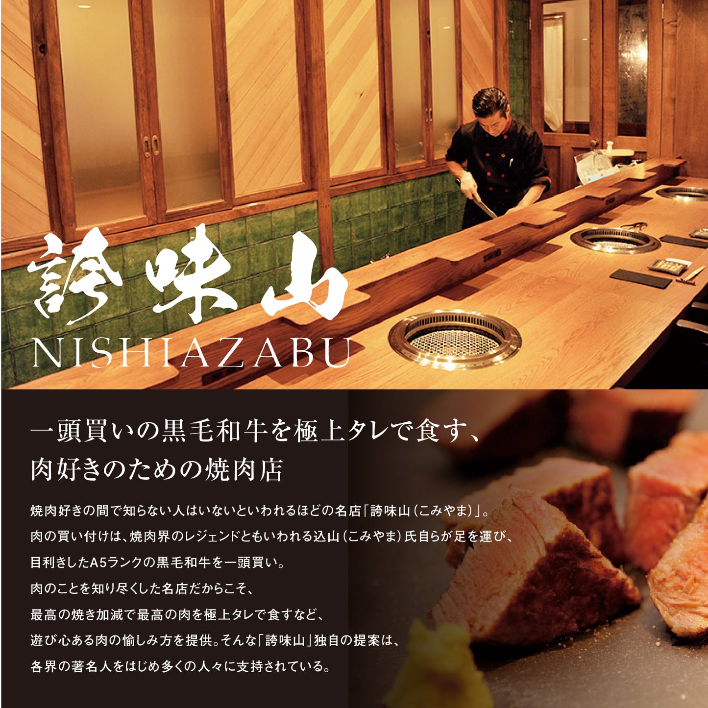 《販売終了》【誇味山】究極のメンチカツバーガー4個セット