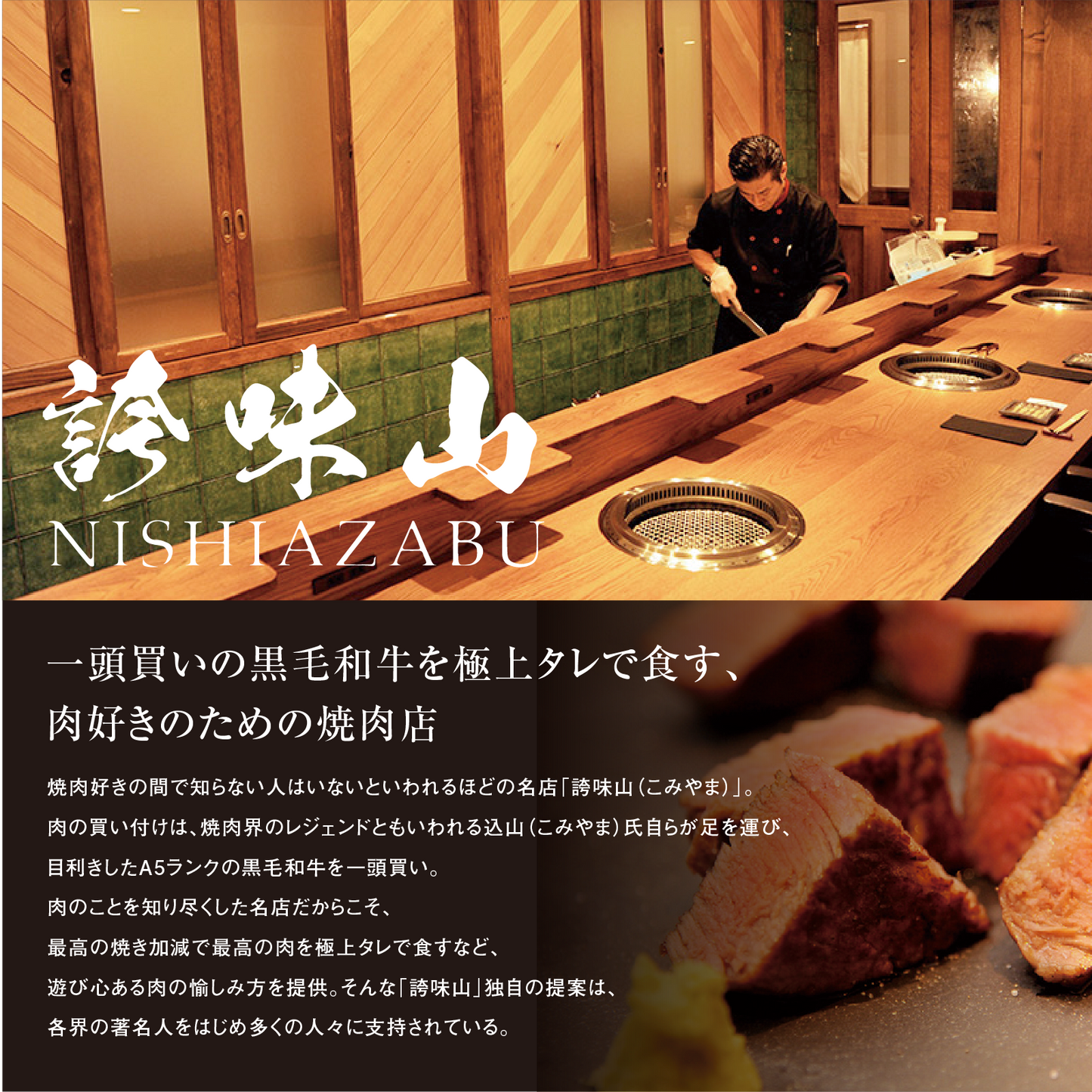 《販売終了》【誇味山】厳選和牛のモツ煮 4食入り