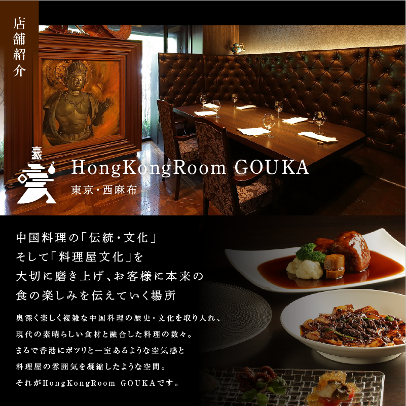 《販売終了》【GOUKA】金華豚をつかった肉汁溢れる 金華焼売(8個入り)