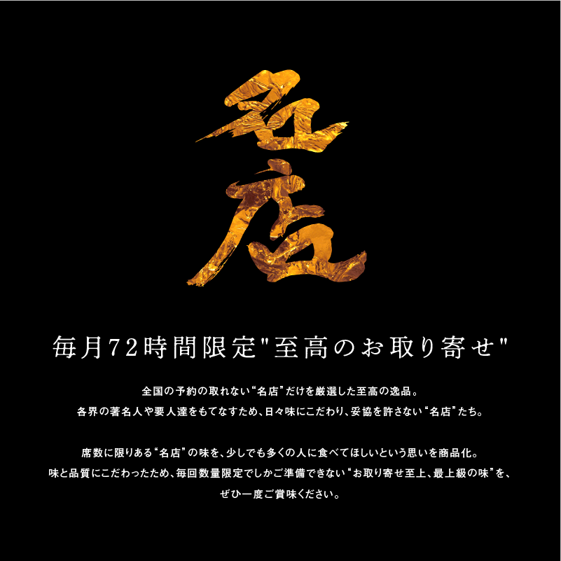 《販売終了》【GOUKA】金華豚をつかった肉汁溢れる 金華焼売(8個入り)