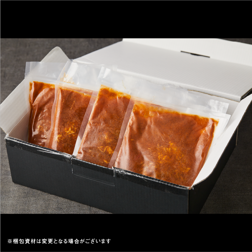 《販売終了》【誇味山】 焼肉屋の賄い 和牛ハッシュドビーフ(4食入り)