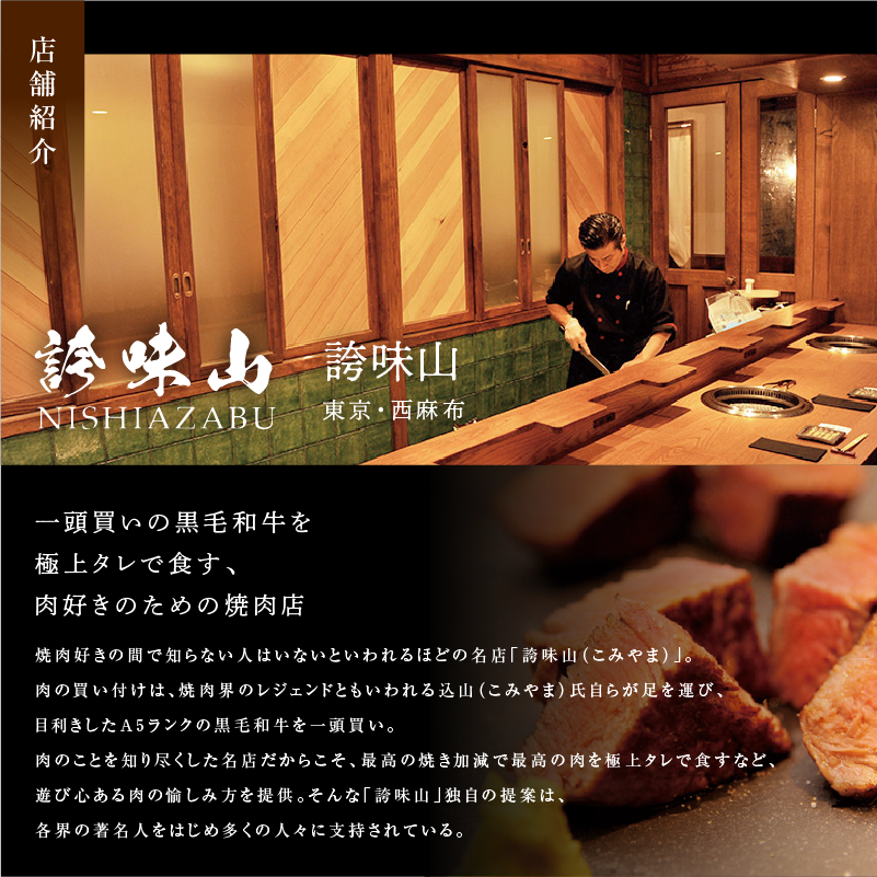 《販売終了》【誇味山】誇味山のひとくちハンバーグリゾット(4食入り)