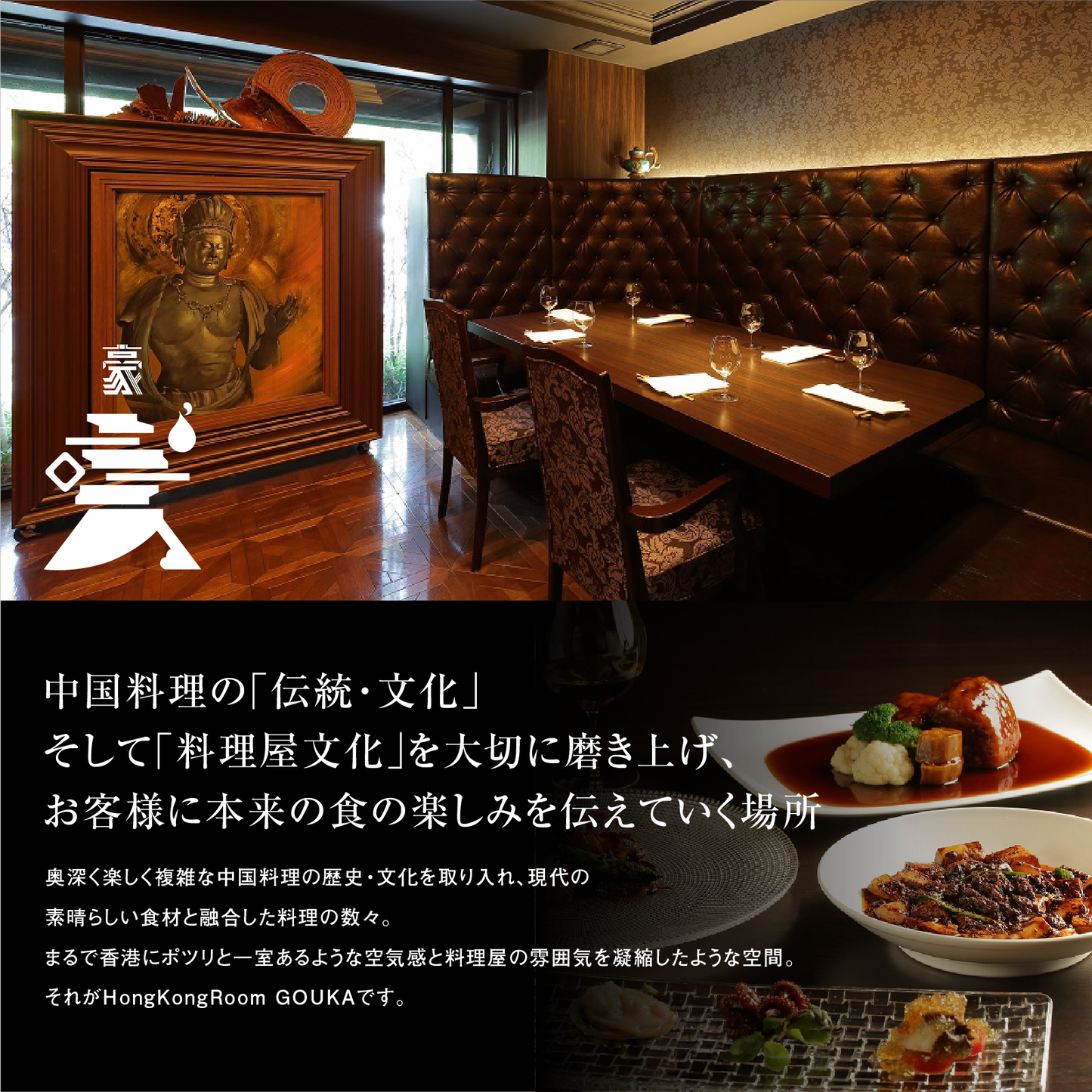 《販売終了》【GOUKA】自家製和風ソースが決め手!黒毛和牛ステーキと海老の旨味ピラフ 4食
