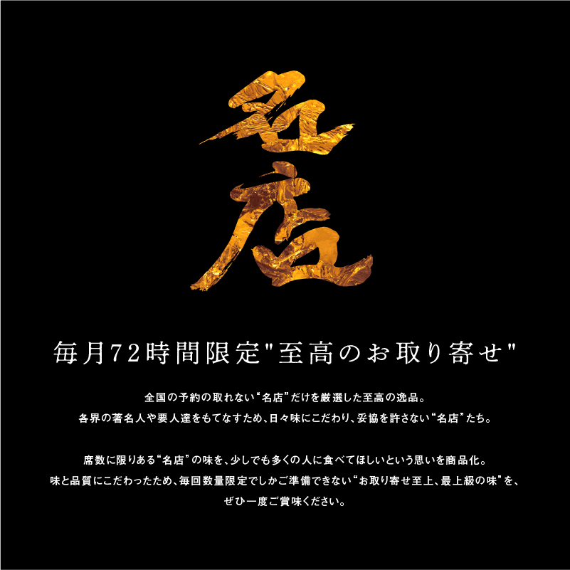 《販売終了》【誇味山】誇味山のひとくちハンバーグリゾット(4食入り)