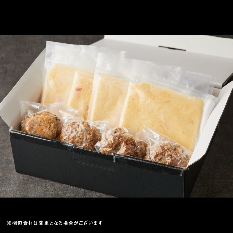 《販売終了》【誇味山】誇味山のひとくちハンバーグリゾット(4食入り)