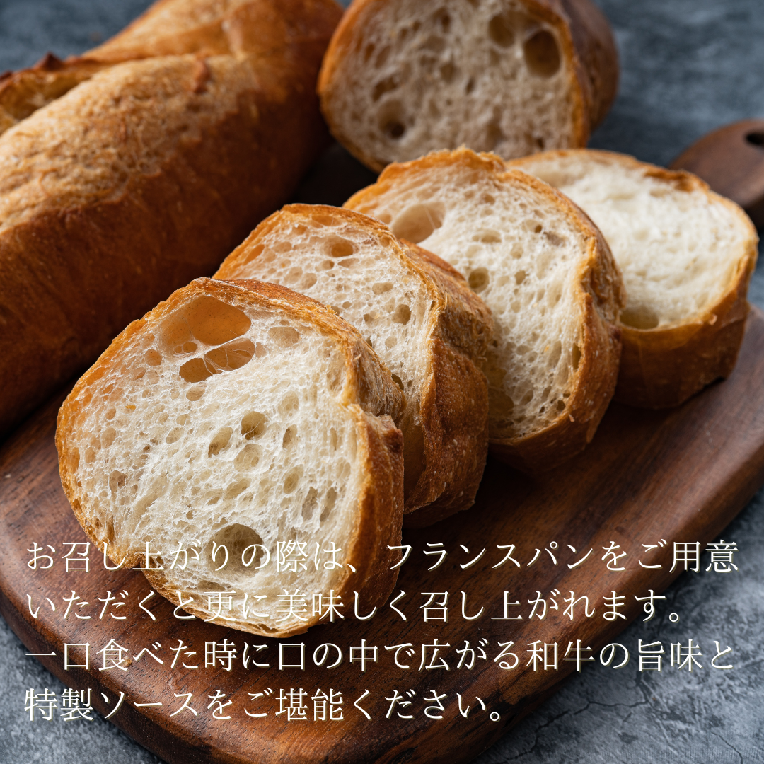 《販売終了》【誇味山】和牛タンシチュー 4食セット