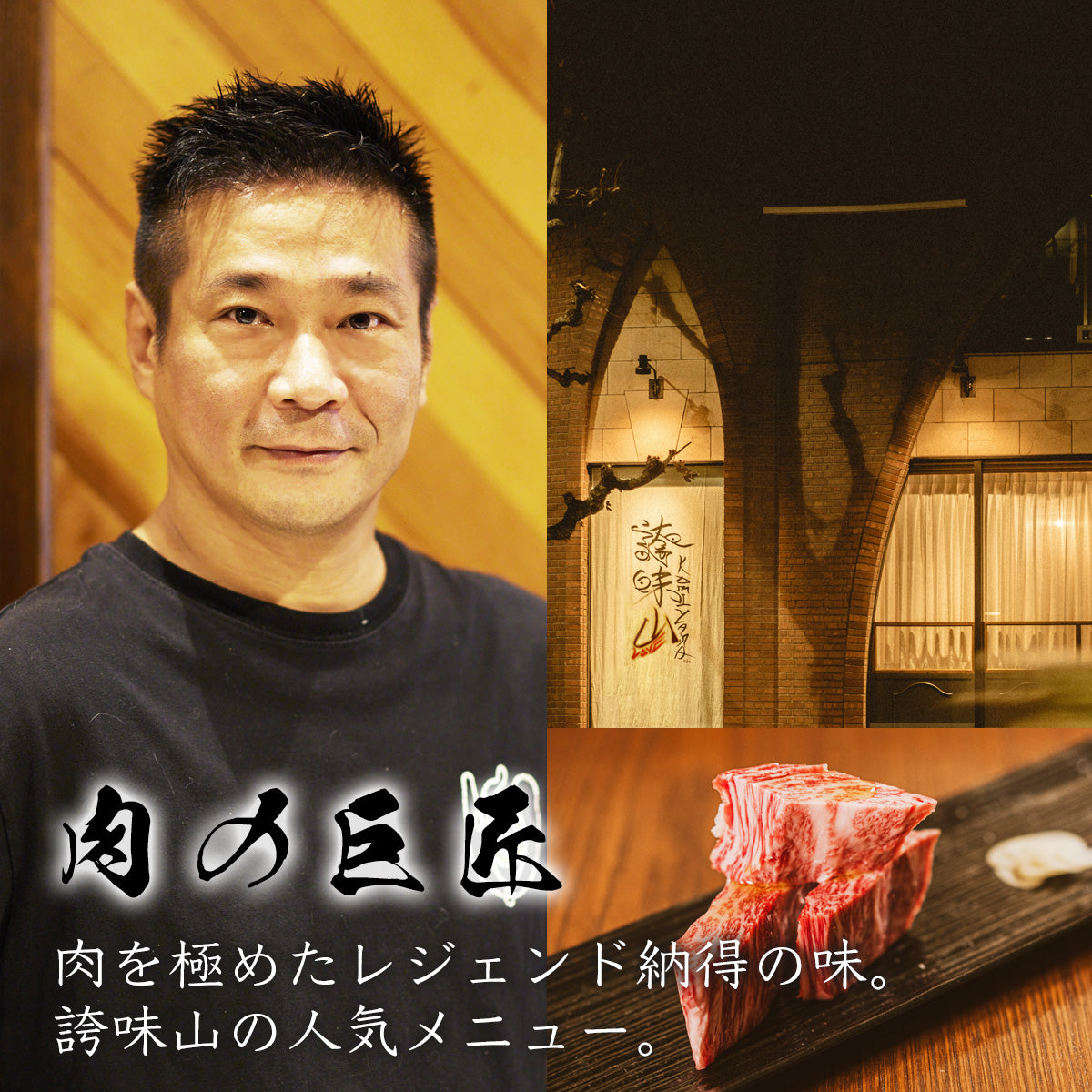 《販売終了》【誇味山】和牛タンシチュー 4食セット
