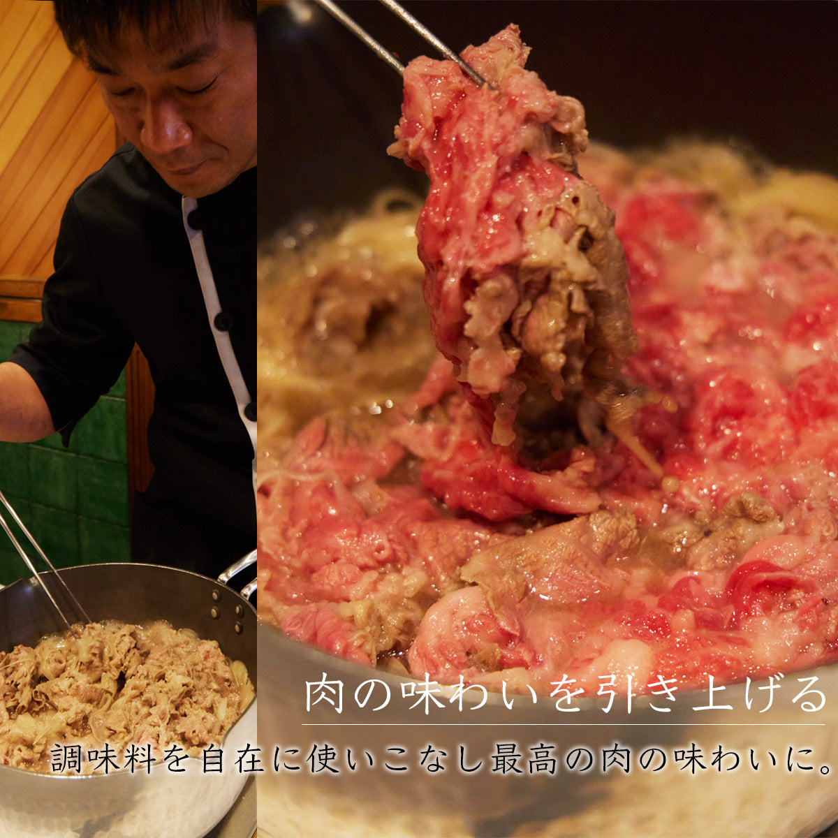 《販売終了》【誇味山】誇味山の賄い 〜おかずの焼肉〜