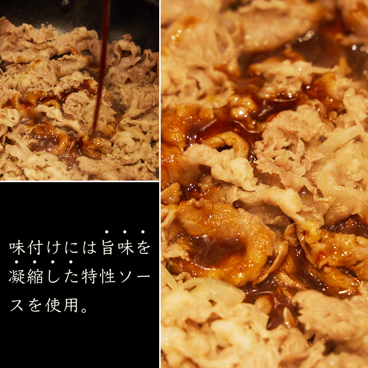 《販売終了》【誇味山】誇味山の賄い 〜おかずの焼肉〜