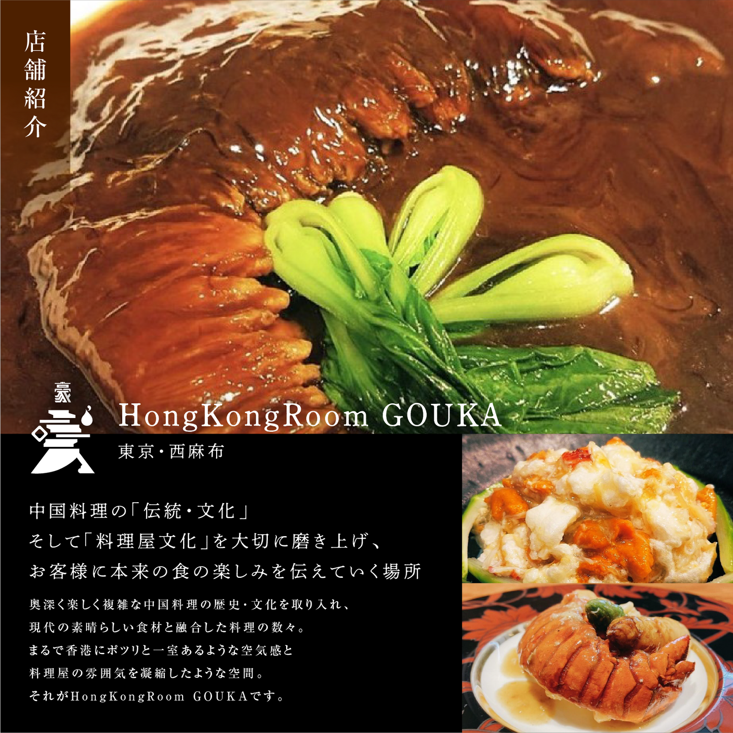 《販売終了》【GOUKA】大海老カリー 2食セット