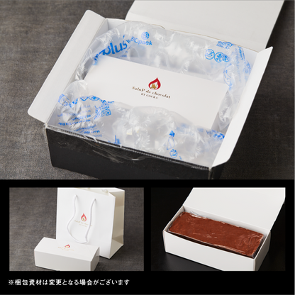 【販売終了】GOUKA こだわり素材の2層チョコ サルピデショコラ