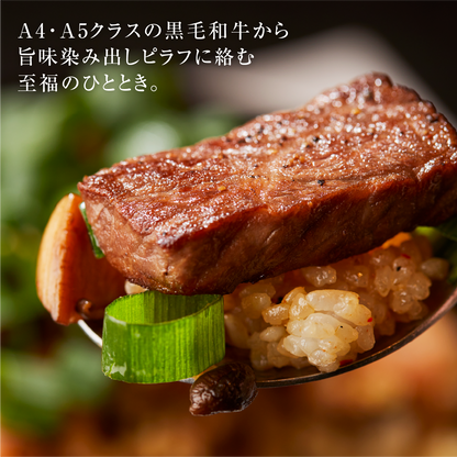 【完売】GOUKA　自家製和風ソースが決め手！黒毛和牛ステーキと海老の旨味ピラフ 4食