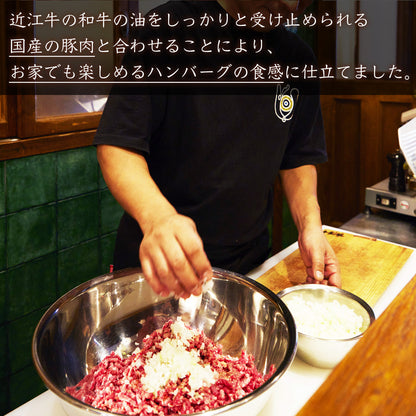 【完売】誇味山(こみやま)のハンバーグ　4食セット