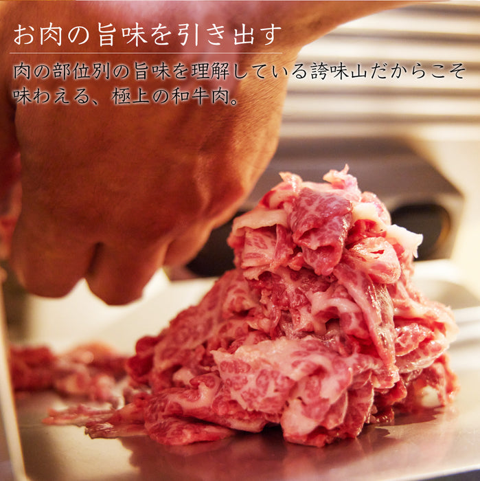 【誇味山特製】ふわふわ焼き肉まん　6食セット