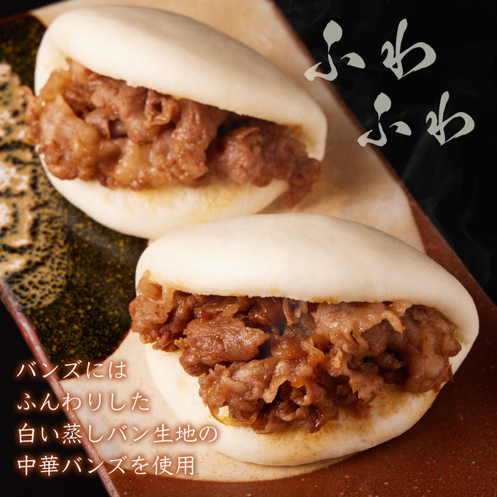 【誇味山特製】ふわふわ焼き肉まん　6食セット